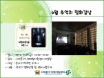 [빮] 6 ߾Ǹȭ