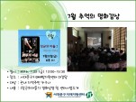 [빮] 7 ߾Ǹȭ
