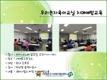 [빮] 츮Ʊ ġſ汳