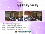 [빮] ûṮȭ 뷡