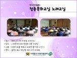 [빮] ûṮȭ 뷡