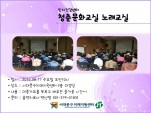 [빮] ûṮȭ 뷡