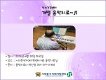 [빮]  ġ
