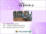 [빮] ġ