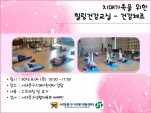 [빮] ǰ-ǰü