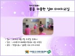 [빮] ǰ-  ̿ Ÿġ