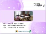 [빮] ǰ- ưư