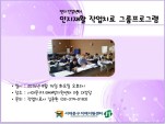 [빮] ǰ- ׷ ۾ġ α׷