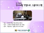 [빮] ǰ- ׷ ۾ġ α׷