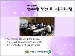 [빮] ǰ- Ȱ ۾ġ ׷α׷