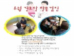 [] 8 1 ġż(â븲δ )