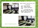 [] 8 3 帲 (ǹ䰡)