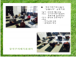 [] 8 4 µ(ġű) ȰƷ- ġ