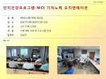 [߶] ǰα׷-MCI Ұ  