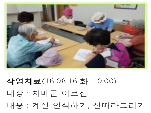 () ġű۾ġ(8/16)