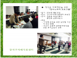 []8 5 ġſα׷ 븮