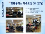 []ູ÷  ONE(ưưγ)