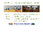 16ȸ Źٶ ǰ(53)