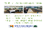 Ϲݱ 1ȸ ̾(67)