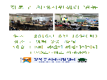 Ϲݱ 2ȸ ̾(68)