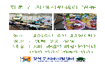 Ϲݱ 3ȸ ̾(69)