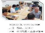 ()ġű۾ġ(8/22-2)