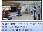 ()豺۾ġ(8/24-2)