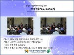 [빮] Űб 뷡
