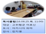 ()豺 Ŭ