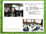 []93 ͽ(豺) ġſ