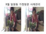 [] ʰ