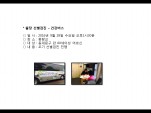 [빮] (ǰ)