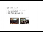 [빮]弱(ȸ)