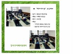 [] 豺 ġſ