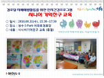 [] ôϾģ (I-Park A δ)