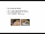 [빮]α׷(۾ġ2)