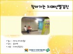 [빮] ãư ġż