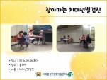 [빮] ãư ġż
