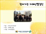 [빮] ãư ġż