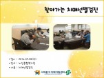 [빮] ãư ġż