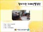 [빮] ãư ġż