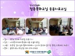 [빮] ûṮȭ ġᱳ