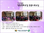 [빮] ûṮȭ ġᱳ