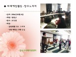 []  ġſȰ - 븮