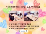 [] 10 2° ǰ-ġ