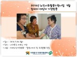 [빮] λȸȰ  ɾ
