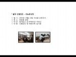 [빮]弱(󵿼)