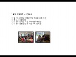 [빮]弱(Ŵ䱳ȸ)