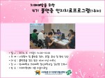 [빮]4 ġſ  Ҹ ġα׷ 1