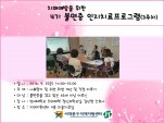 [빮]4 ġſ  Ҹ ġα׷ 3